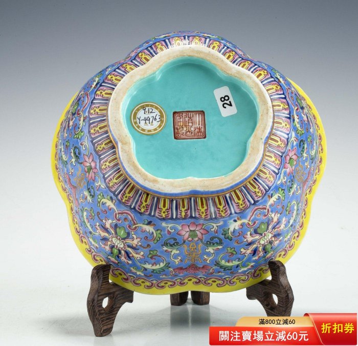 大清道光年製 粉彩椀 清道光黃地粉彩花卉紋盌《大清道光年製》款| Chinese Art | 2024