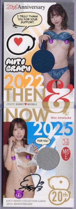 ｛天使萌｝2025 Juicy Honey 20th Anniversary 20周年 then & now 書卡 /10 引退必收藏 （附上磁鐵殼）
