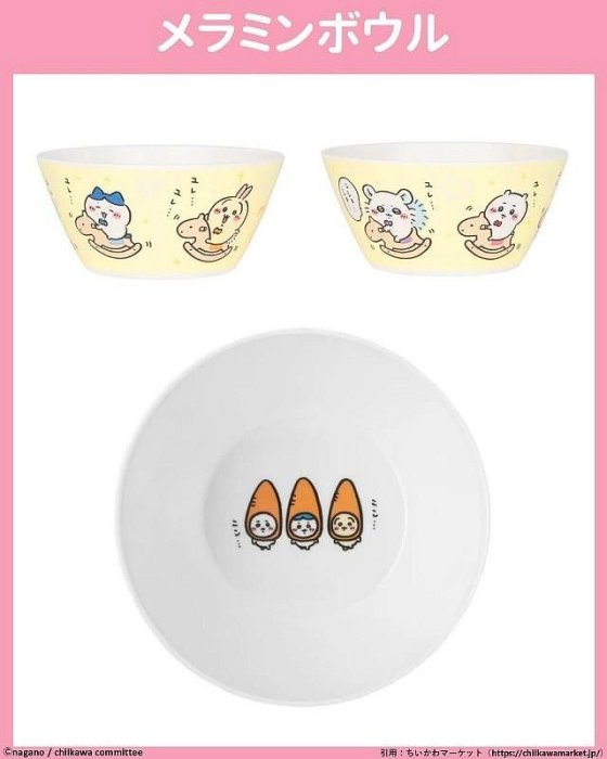 ＊日式雜貨館＊ 日本吉依卡哇 2026 馬年限定 馬頭造型烏薩奇 造型馬吉依卡哇 小八貓 烏薩奇 吉依卡哇 浴巾 御守 掛飾 大帆布包