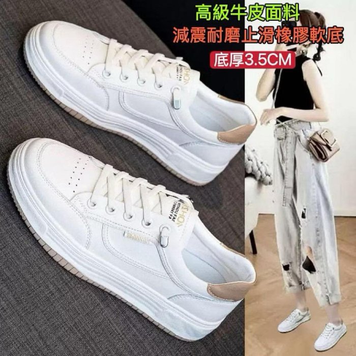 （台灣現貨！當天出貨）新款裡外真皮女鞋 厚底 頭層牛皮 真皮休閒鞋女 軟皮 軟底 厚底真皮小白鞋女 真皮運動鞋 包鞋