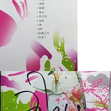 王菲簽名CD:將愛| Yahoo拍賣