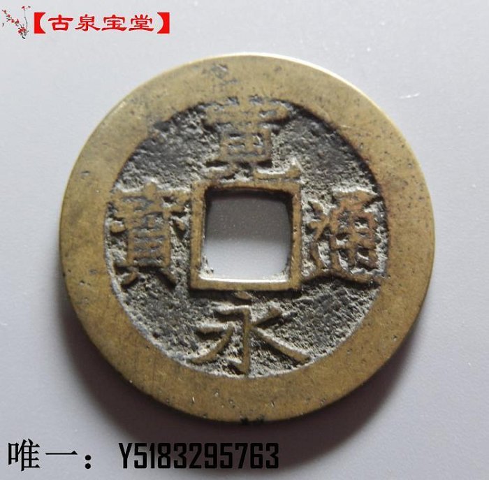 ff8d757b-3ee4-4889-9e74-