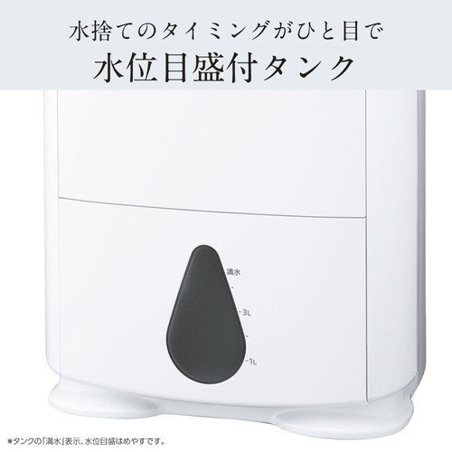 三菱　衣類乾燥除湿機　MJ-P180WX-W 2024年製　美品 三菱 衣類乾燥除湿機 MJ-P180WX-W さらり PRO 2024年製 三菱電機MJ-