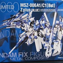 全新FIX #0000 GFF 鋼彈超合金MSZ-006A1/C1 [BST] Z PLUS | Yahoo拍賣