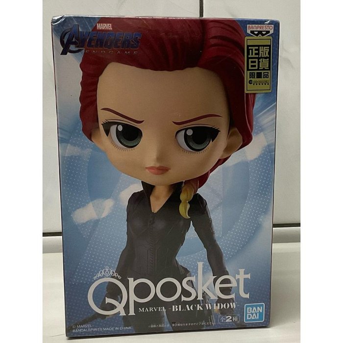 日版 Qposket 漫威 MARVEL 黑寡婦 復仇者聯盟 終局之戰 公仔 史嘉蕾 景品 藍盒版 全新未拆封