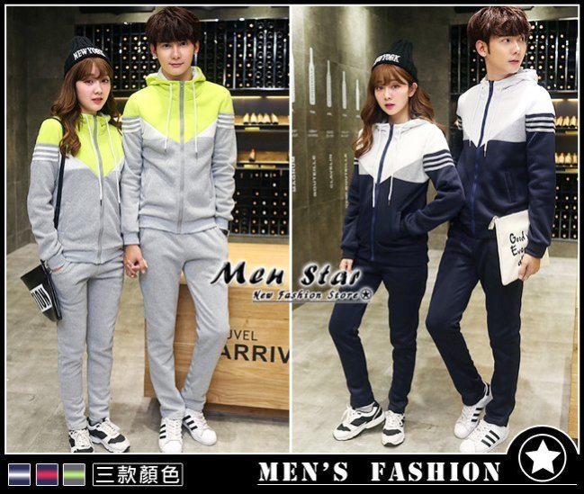 【Men Star】免運費 韓版拚色系運動套裝服 羽絨外套 哈倫褲 男 女 媲美 levis adidas kappa