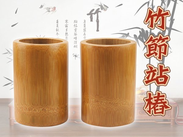 聚焦2.0-吳老師推薦~竹筒站椿-竹節站樁-高級(15cm)標準版筆筒(手工雕刻