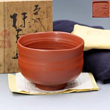 日本回流無名異燒人間國寶五代伊藤赤水朱泥半筒形山道口抹茶碗茶碗茶杯