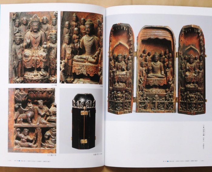 生誕1250年記念特別展空海KŪKAI―密教のルーツとマンダラ世界