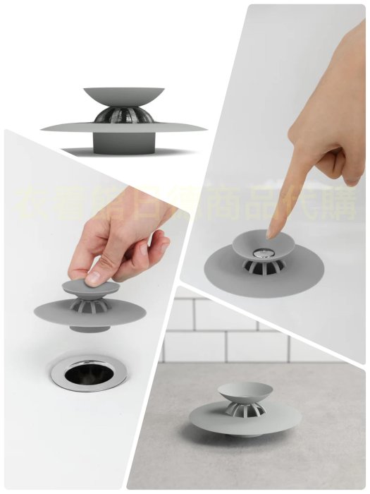 原創設計Umbra柔性排水塞 按壓排水孔蓋 堵水塞下FLEX DRAIN PLUG & HAIR CATCHER 柔性排水塞和接發器 矽膠材質 防蟑