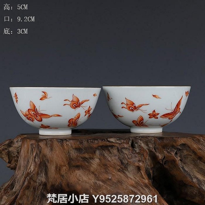 粉彩蝶々花樹紋杯 一対 雍正御製 款 清時代 擺件 中国古玩 中国美術 A827 粉彩蝶々花樹紋杯 一対 雍正御製 款 清時代 擺件 中国古玩 中国