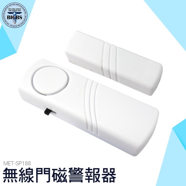 門窗感應式防盜器