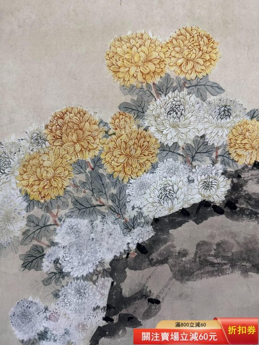 翠柏雙喜圖，鄒一桂《翠柏雙喜圖》掛軸，原作復制品。高清晰度，非人