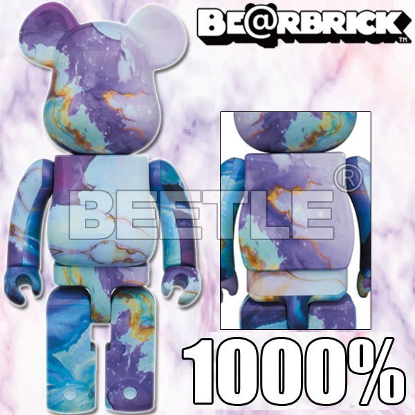BEETLE BE@RBRICK PATTERN 渲染雲彩紫色大理石MARBLE 庫柏力克熊1000