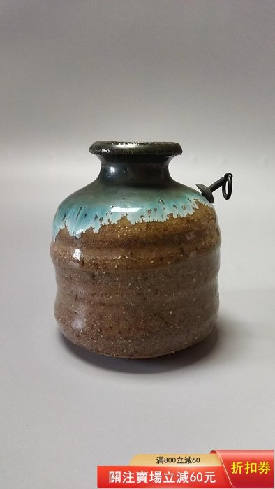 松山雅英 作 孔雀釉 花入 共箱 茶道具 日本回流，孔雀釉花入，松山雅英，掛花入，窯變流釉，全品原盒舊藏古玩