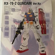 全新超合金FIX #1004 RX-78-2 Gundam Ver.Ka 元祖鋼彈初鋼彈