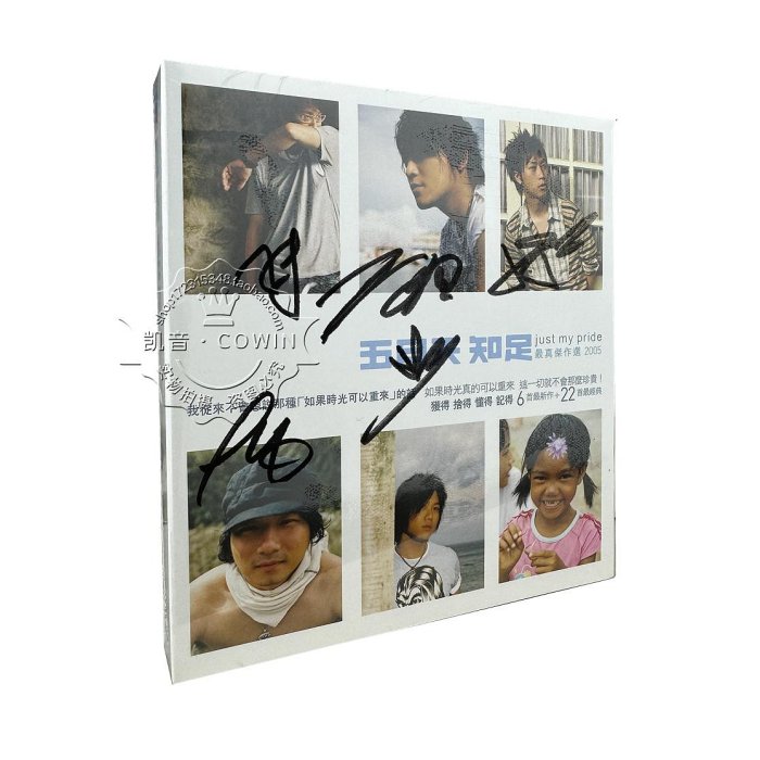 五月天 MAYDAY『知足』2CD +非賣品VCD 親筆簽名版 台湾盤 五月天 MAYDAY『知足』2CD +非賣品VCD 親筆簽名版 台湾盤