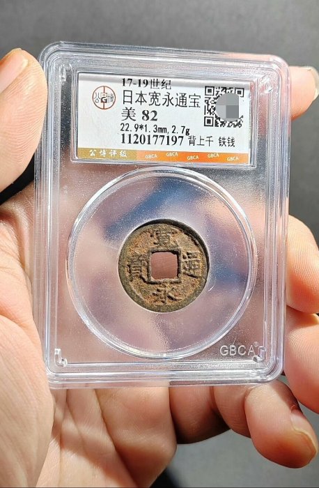 A*y様 母銭 希少 ニつまとめて T 寬永通寶 日本古錢 銅錢 鐵貨 銅貨 旧 寬永通寶背千的價格推薦- 2026年5月| 比價比個夠BigGo