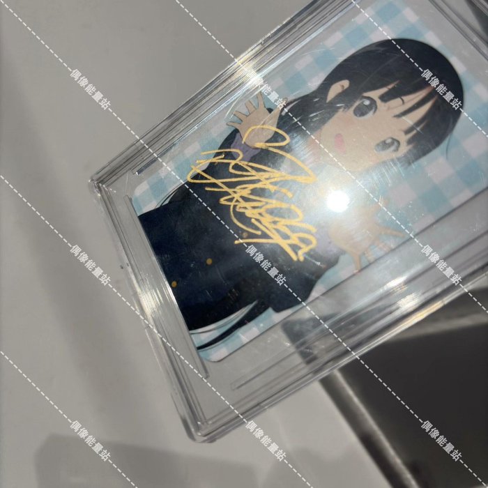 日笠陽子輕音少女秋山澪親筆簽名照尺寸5.5x8.4cm 新聞小卡評級獲獎周邊
