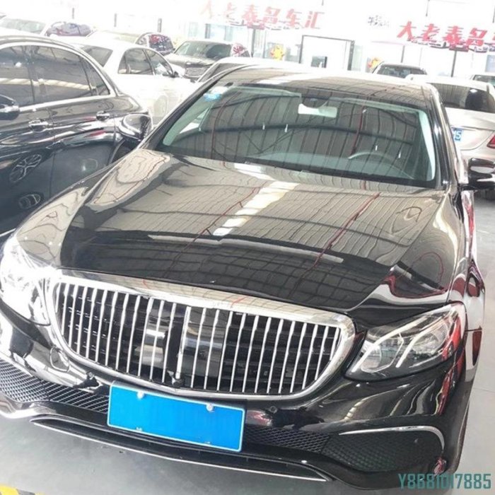 適用于賓士E級W213立標中網改裝邁巴赫豎條中網格柵16-20款 /請詢價