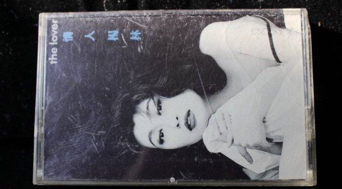CD 「情人 the lover」 楊林 楊林– The Lover = 情人| Releases | Discogs