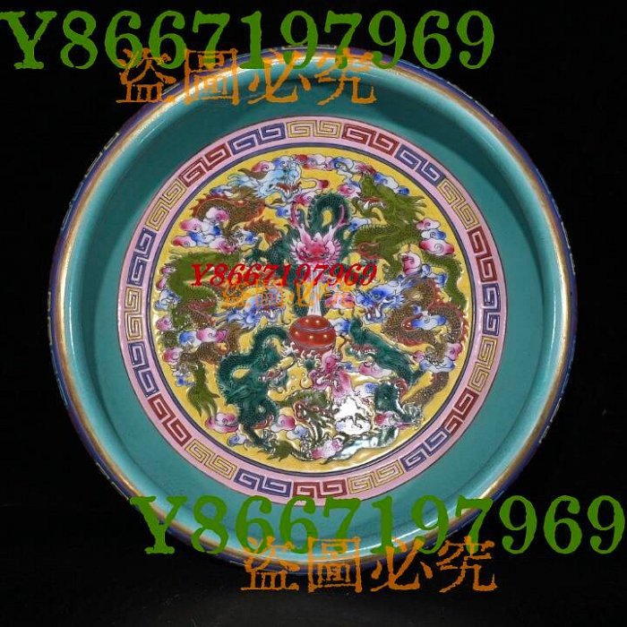 大清雍正琺瑯彩開片描金九龍筆洗（9.5×28cm） 800411 瓷器青花粉彩