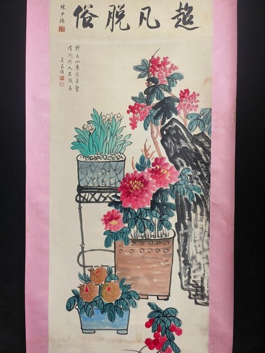 代號AC147《吳昌碩花卉》帶圖形四尺純手繪材質：宣紙裝裱尺寸：220cm