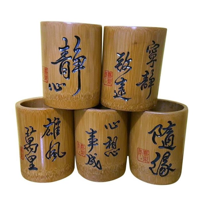吳老師推薦~竹筒站椿-竹節站樁-高級孟宗竹雕刻字(15cm)標準版筆筒(手工