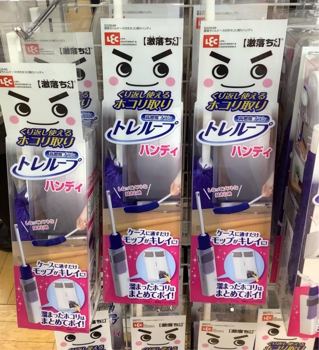 ＊日式雜貨館＊日本熱賣居家打掃品 日本LEC 激落君 高密度除塵撢組合(附收納盒)  除塵 清掃 居家清潔 四種尺寸 高處款 隨手款 大面積款 階梯款 現貨