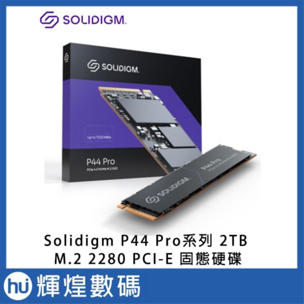 Solidigm P44 Pro系列2TB M.2 2280 PCI-E SSD 固態硬碟| Yahoo拍賣