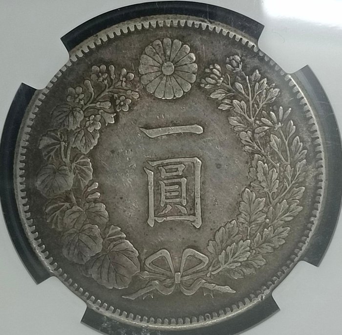 明治45年一圓NGC AU DETAILS鑑定幣日本龍銀銀幣（附實拍影片） | Yahoo拍賣