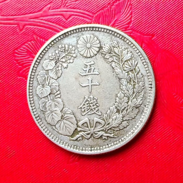 純銀製　大正2年　大日本蠶絲會　​​品評會　メダル　銀牌　約117g 日本大正五年五十錢銀幣，旭日圖案，80%純銀，重10.13克，直徑27.4毫米