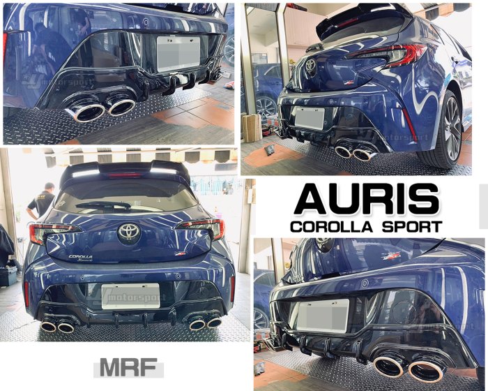 小傑車燈-全新 TOYOTA 豐田 AURIS COROLLA SPORT 四出 後下巴 含尾飾管 亮黑