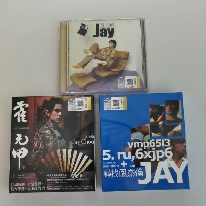 周杰倫 霍元甲【初回生産限定盤】 周杰倫 = Jay Chou – 霍元甲 = Huo Yuan Chia – CD (Single