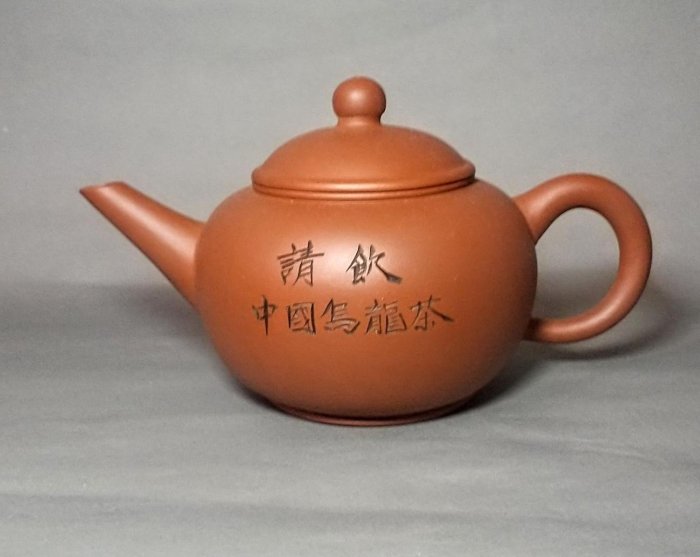 値下げ！請飲 中国烏龍茶 中国土産畜産進出口公司福建省分公司厦門支