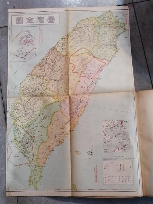 お値下げ　大日本分縣地図併地名総攬　昭和拾壹年度　改正版 大日本分県地図併地名総覧 昭和36年度版 / 古本、中古本、古書籍