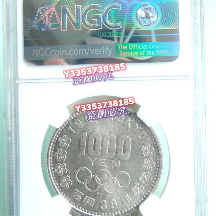 古錢幣 貨幣 7d705b23-63fc-43b7-b79c-