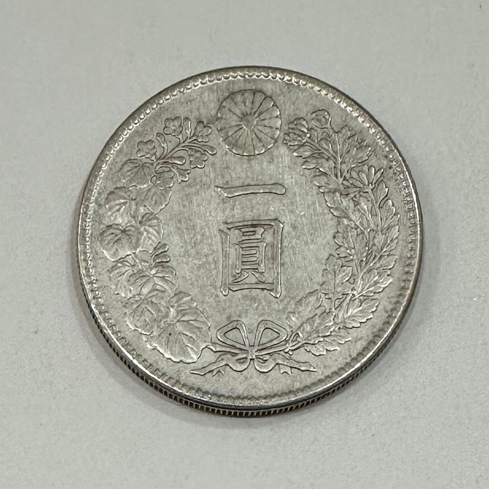 明治45年１圓銀貨 日本明治四十五年(明治45年)一圆(壹圆1元一元) 银币实物图- 金错