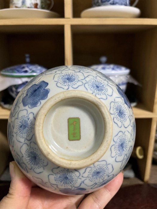 嚴選日本回流中古美濃燒幸泉窯招福黃金長壽碗，內壁鍍金厚塗高溫燒製