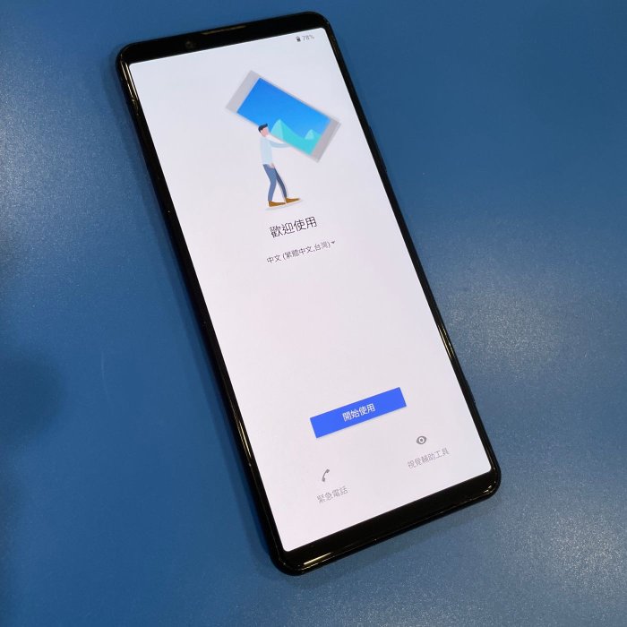 手機航＊Sony Xperia 5 II 8G/256G XQ-AS72（5G 6.1吋） | Yahoo拍賣