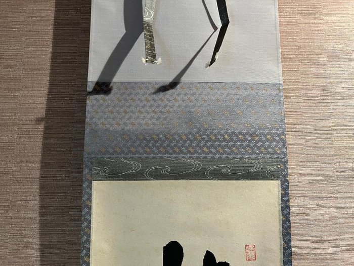 積應茶掛軸時雨洗紅葉一行茶道具| Yahoo拍賣