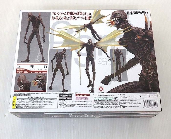八田元氣小棧:日版－全新巨神兵庵野秀明特攝博物館限定EVA FIGMA