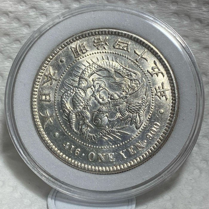 10 27-64207-31 一圓銀貨 明治四十五年 古銭 硬貨 約27g コレクション