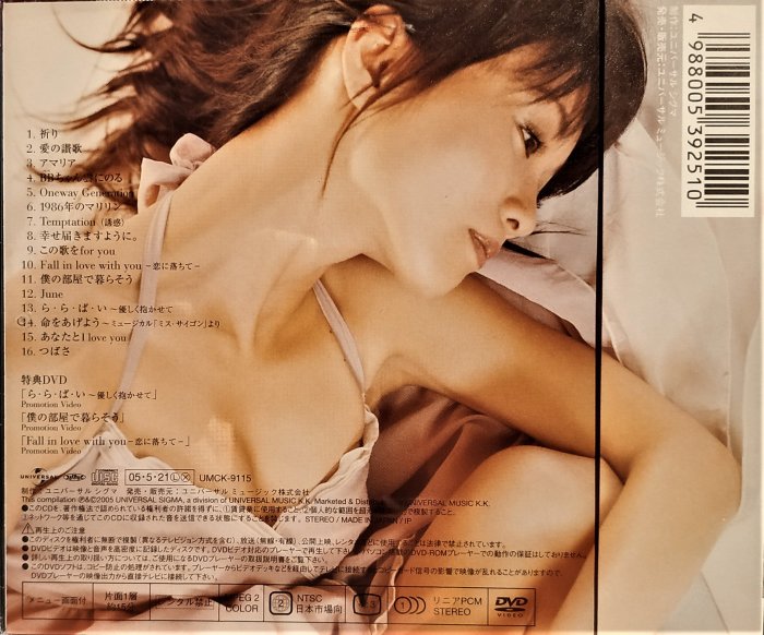 本田美奈子. LIVEFORLIFE限定品 本田美奈子. LIVEFORLIFE限定品 - メルカリ