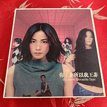 日本盤帯付き/你王菲所以我王非the most favourite faye2枚 日本盤帯付き/你王菲所以我王非the most favourite faye2枚 日本