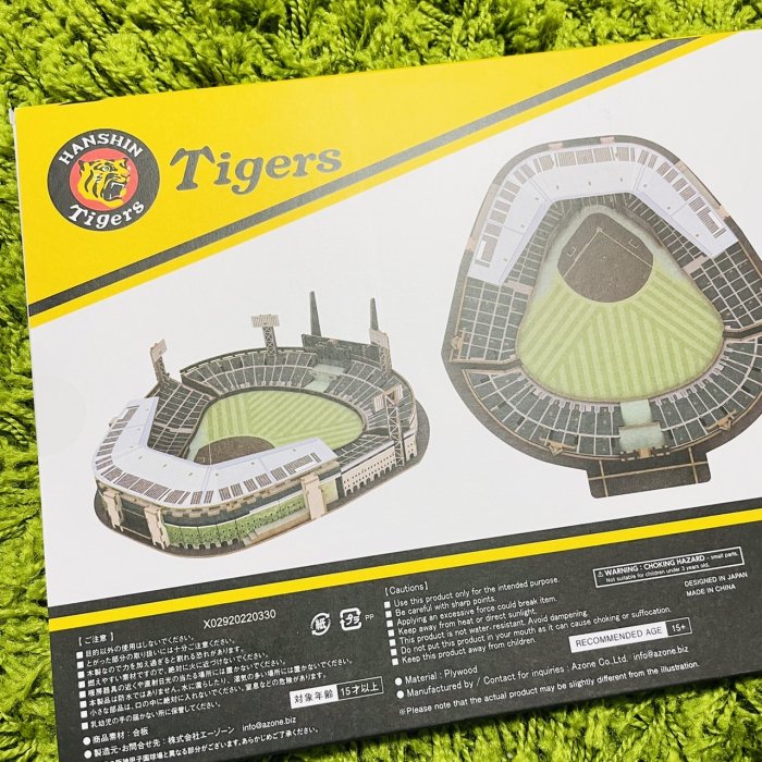 貳拾肆棒球--日本帶回日職棒阪神虎ki-gu-mi x タイガース阪神甲子園