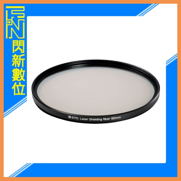 STC 反射式 抗雷射濾鏡 67mm 保護鏡，適雷射光 舞台 演唱會 晚會場合(67，公司貨)