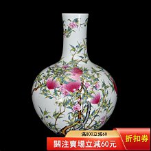 大清雍正年製款・粉彩・八桃紋・天球瓶』極細工・置物・古賞物・古董・ 清雍正粉彩八桃紋天球瓶53×38【二手】1783 | Yahoo拍賣