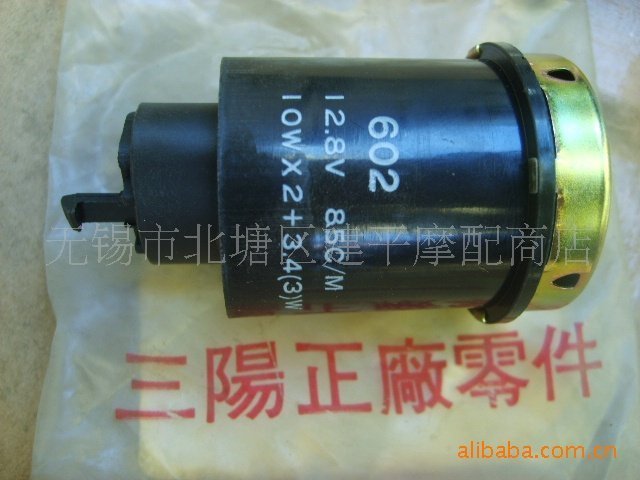 臺灣原裝三陽小飛俠二沖程踏板車GWO-50CC摩托車閃光器【個】星港百貨