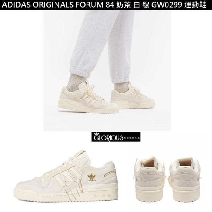 adidas originals forum low adidas gw0299